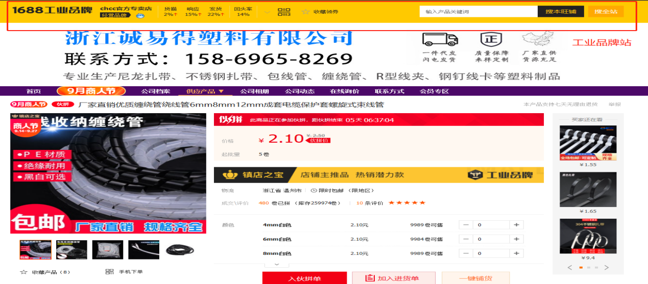 1700319553449463.png image69.png